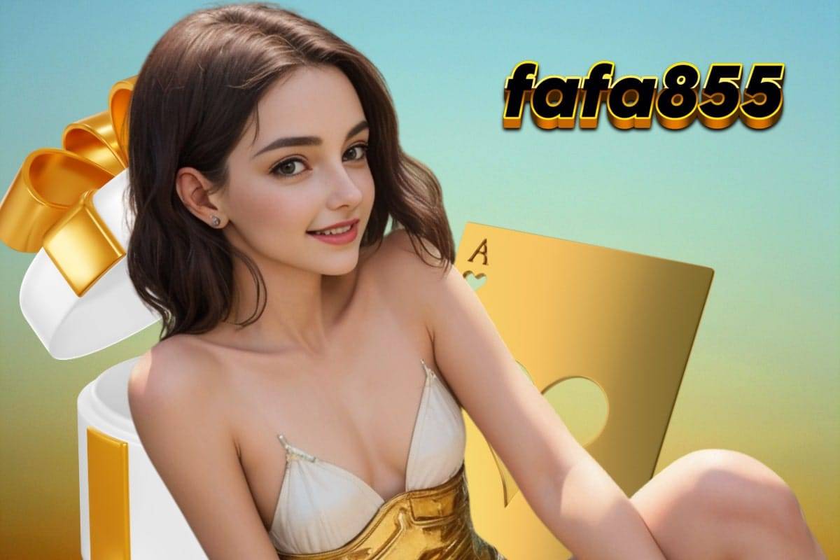 fafa855 ทาง เข้า
